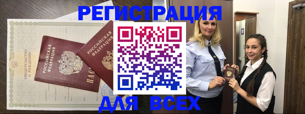 найти адрес прописки в Протвино